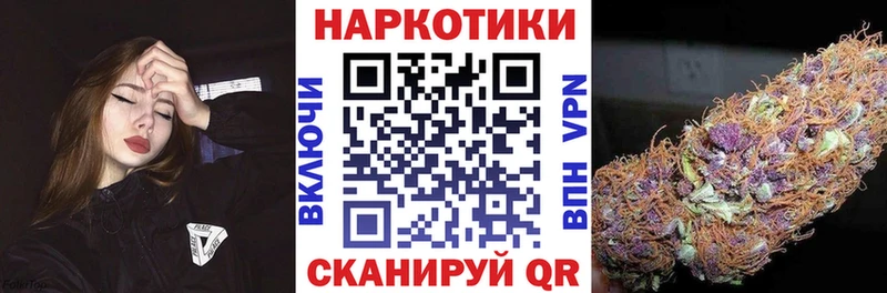 Хочу наркоту Усть-Илимск Конопля Мефедрон АМФ ГАШ