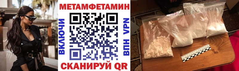 закладки  Усть-Илимск  АМФ VHQ 
