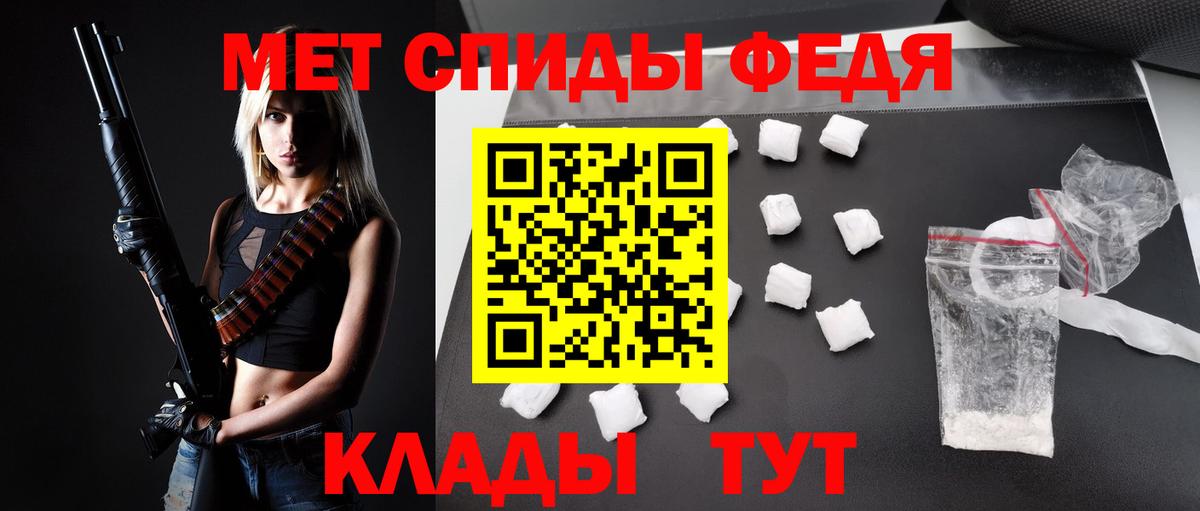 АМФ VHQ Усть-Илимск