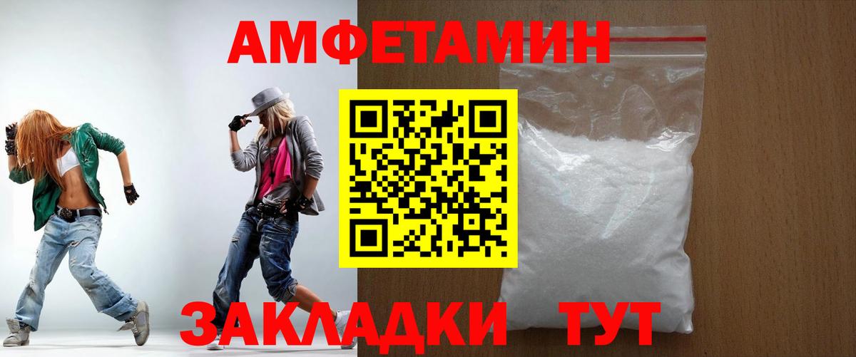 АМФ Premium Усть-Илимск