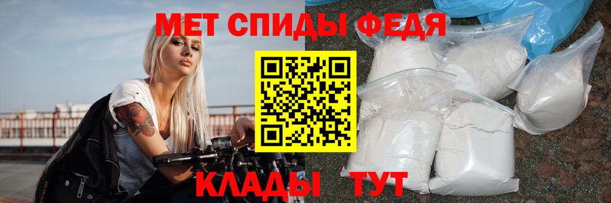 Амфетамин  Усть-Илимск  АМФЕТАМИН Premium 