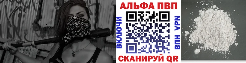 Alpha PVP Crystall  дарнет шоп  Усть-Илимск 