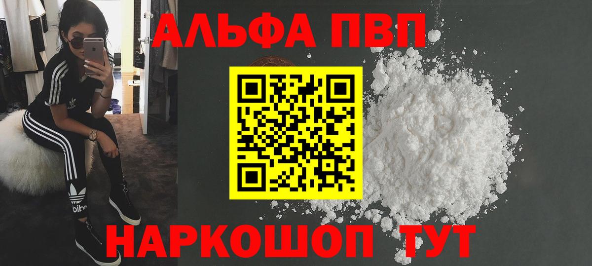 Амфетамин Усть-Илимск