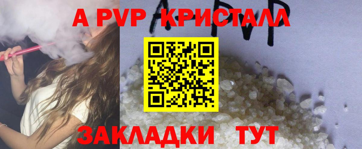 APVP мука Усть-Илимск