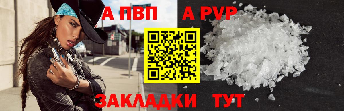 A-PVP СК КРИС Усть-Илимск