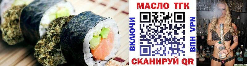 omg зеркало  Усть-Илимск  Печенье с ТГК конопля 