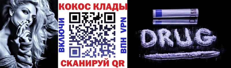 где продают   Усть-Илимск  COCAIN VHQ 