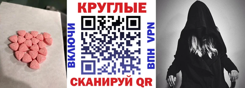 KRAKEN маркетплейс  Усть-Илимск  ЭКСТАЗИ louis Vuitton 