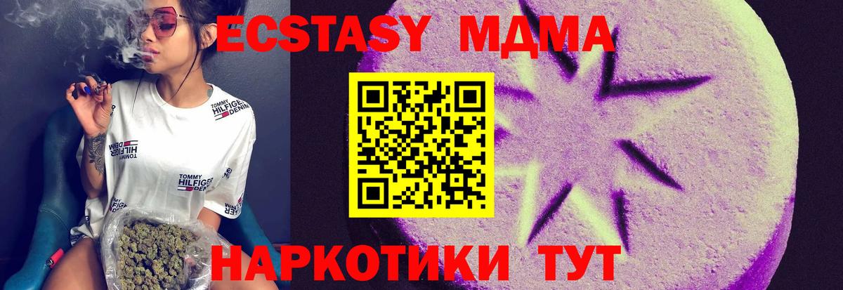 ЭКСТАЗИ 300 mg Усть-Илимск