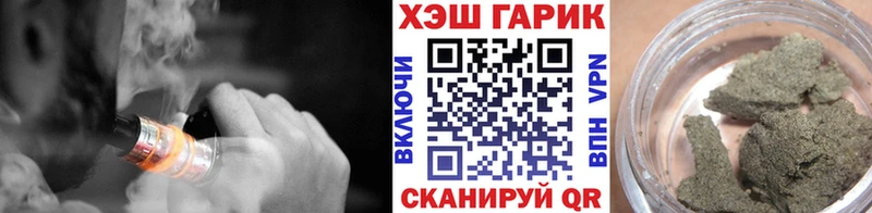 ГАШИШ убойный Усть-Илимск