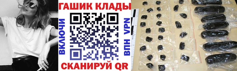 ГАШИШ гарик  Усть-Илимск 
