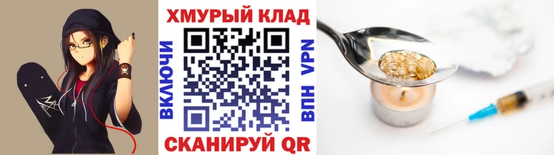 наркотики  Усть-Илимск  Героин Heroin 