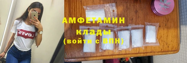 MDMA Premium VHQ Алзамай