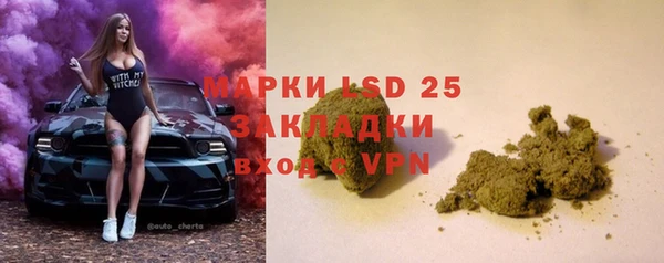 MDMA Алексин