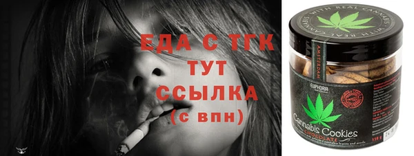 ПСИЛОЦИБИНОВЫЕ ГРИБЫ Алексеевка
