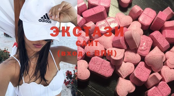 спайс Абдулино