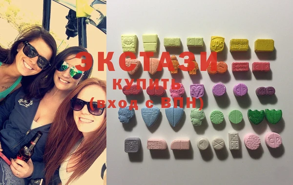 MDMA Алексин