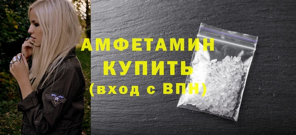 MDMA Premium VHQ Алзамай
