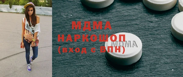 MDMA Premium VHQ Алзамай