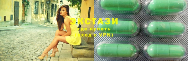 ПСИЛОЦИБИНОВЫЕ ГРИБЫ Алексеевка