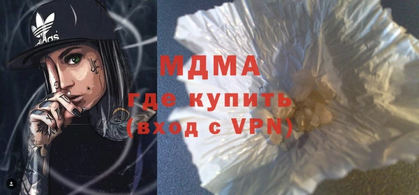 MDMA Алексин