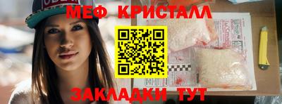 кристаллы Кинель