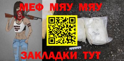 круглые Кимры
