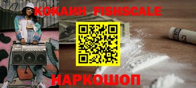 кристаллы Кинель