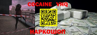 кристаллы Кинель