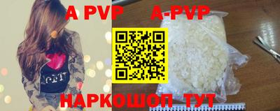 гашик Абакан