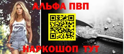 кристаллы Кинель