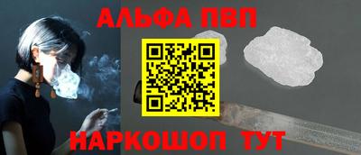 кристаллы Кинель