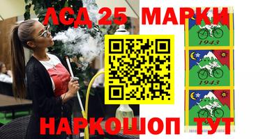 гашик Абакан