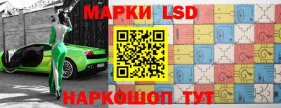 кристаллы Кинель