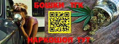 каннабис Абинск