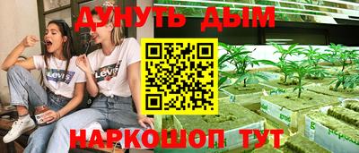 экстази Сланцы