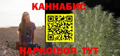 каннабис Абинск