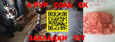 гашик Абакан