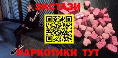 каннабис Абинск