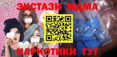 прущие крисы Славгород