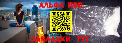 гашик Абакан