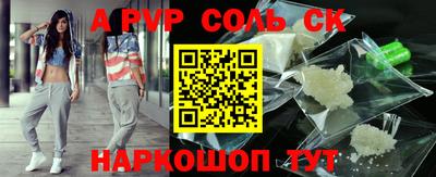 круглые Кимры