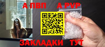 кристаллы Кинель