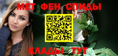кристаллы Кинель