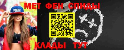 кристаллы Кинель
