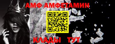 кристаллы Кинель