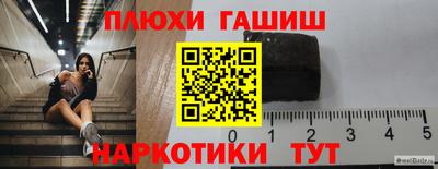 гашик Абакан