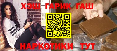 каннабис Абинск