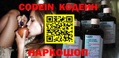 гашик Абакан