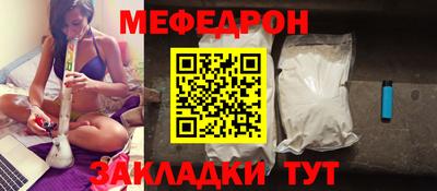 кристаллы Кинель